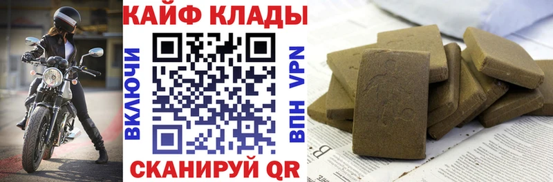 Виды наркотиков купить Шарья ГАШИШ  Alpha PVP  Меф  БУТИРАТ  КОКАИН 