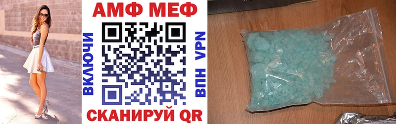 купить   Шарья  АМФЕТАМИН VHQ 