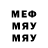 МДМА Molly Denray _