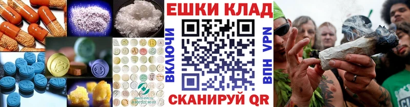 ЭКСТАЗИ XTC  гидра зеркало  Шарья  магазин   