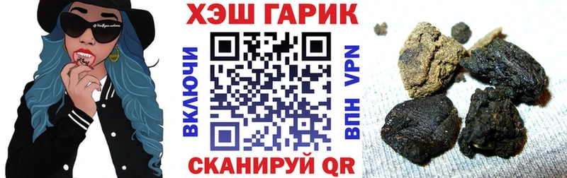 ГАШИШ VHQ  Шарья 