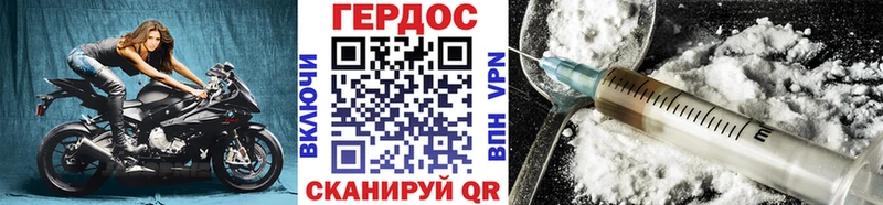 Героин афганец  Шарья 