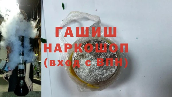 стаф Бронницы
