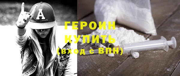 каннабис Бугульма