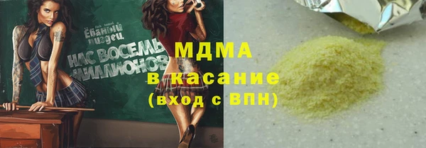 стаф Бронницы