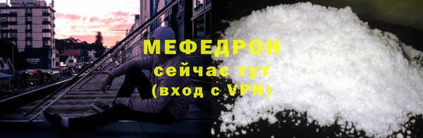 стаф Бронницы