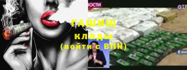 стаф Бронницы