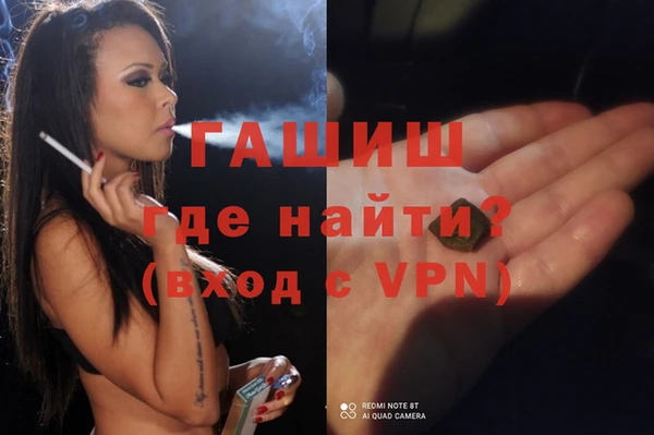 стаф Бронницы