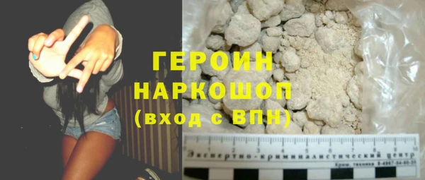 стаф Бронницы