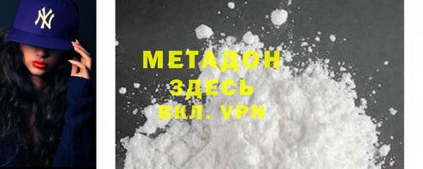 стаф Бронницы