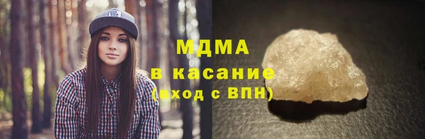 спиды Бородино