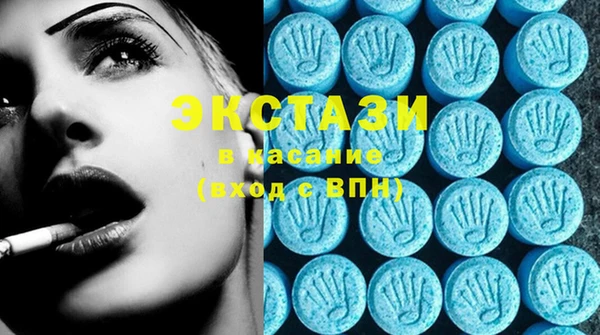 стаф Бронницы