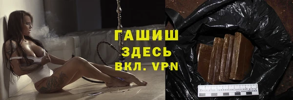 стаф Бронницы