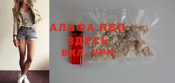 каннабис Бугульма