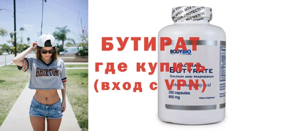 спиды Бородино