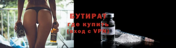 каннабис Бугульма
