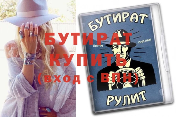 каннабис Бугульма
