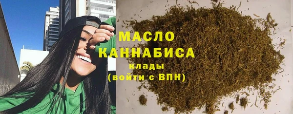 каннабис Бугульма