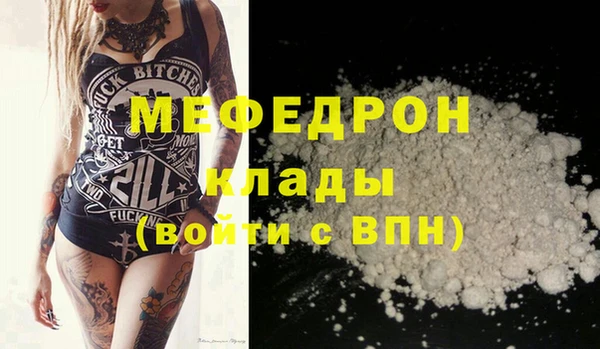 каннабис Бугульма
