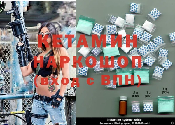стаф Бронницы