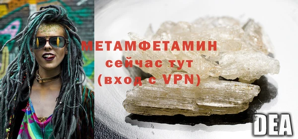 спиды Бородино