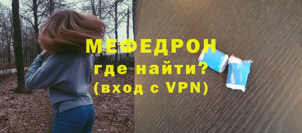 каннабис Бугульма