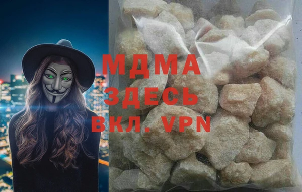 каннабис Бугульма