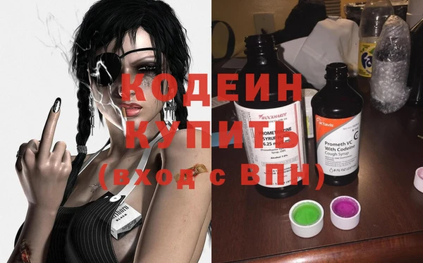 стаф Бронницы