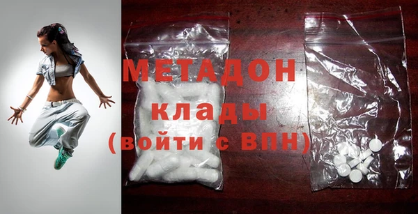 спиды Бородино