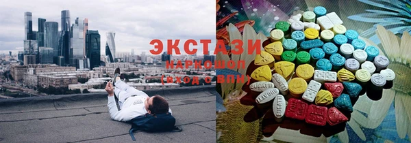 стаф Бронницы