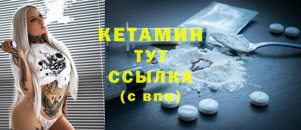 спиды Бородино