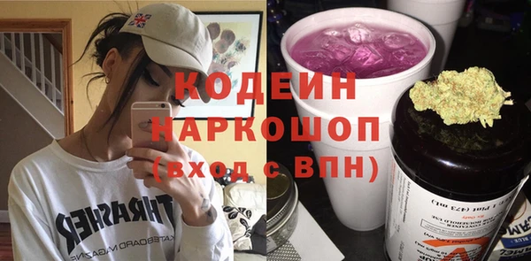 стаф Бронницы