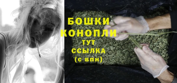 каннабис Бугульма