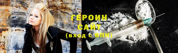 спиды Бородино