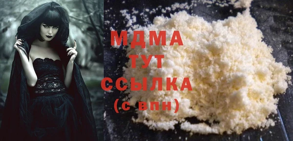спиды Бородино