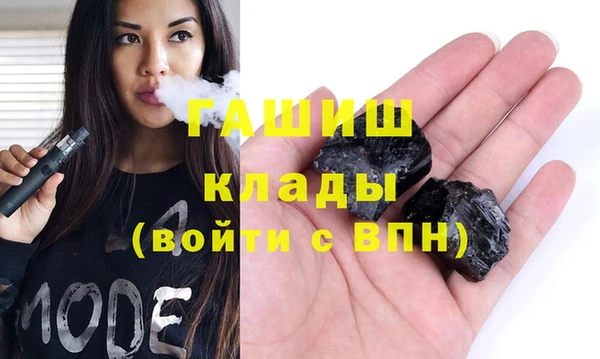 каннабис Бугульма