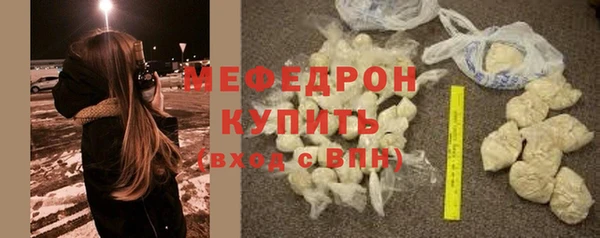каннабис Бугульма