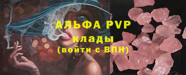 каннабис Бугульма