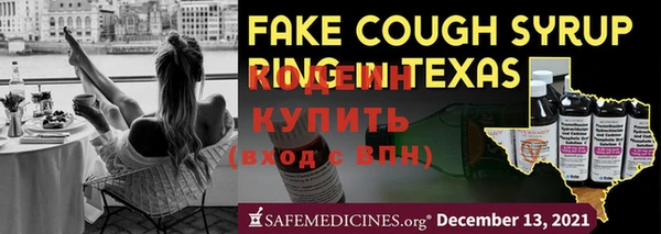 стаф Бронницы