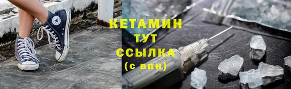 спиды Бородино