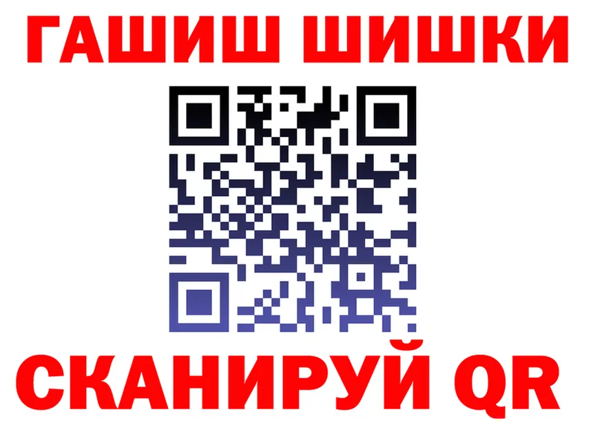 APVP Crystall сайт площадка blacksprut Шарья