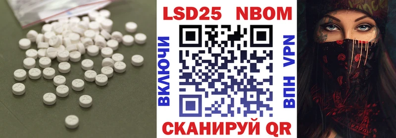 LSD-25 экстази ecstasy  Шарья 