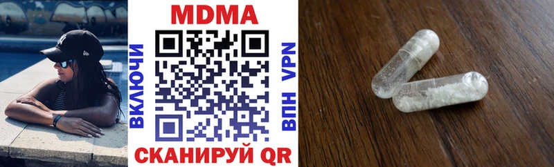 MDMA Molly наркота Шарья