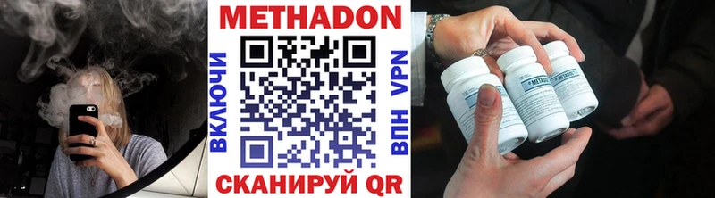 Метадон VHQ блэк спрут вход Шарья