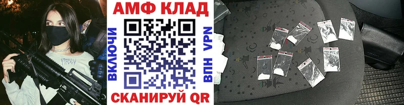 как найти   Шарья  Первитин винт 