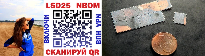 купить наркотик  Шарья  Марки NBOMe 1,5мг 